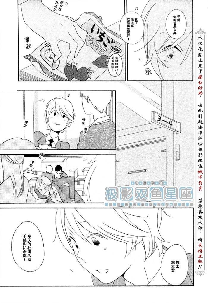 第41话