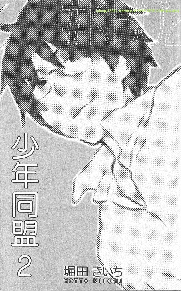第2卷