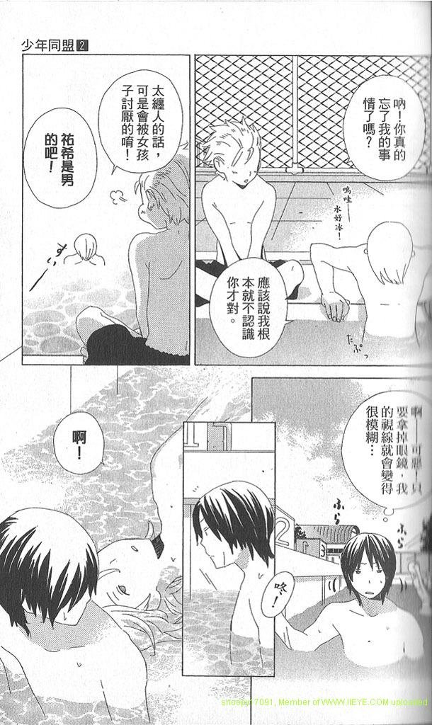 第2卷