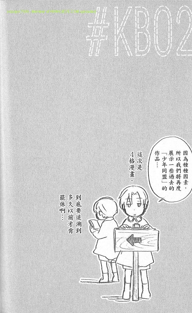 第2卷