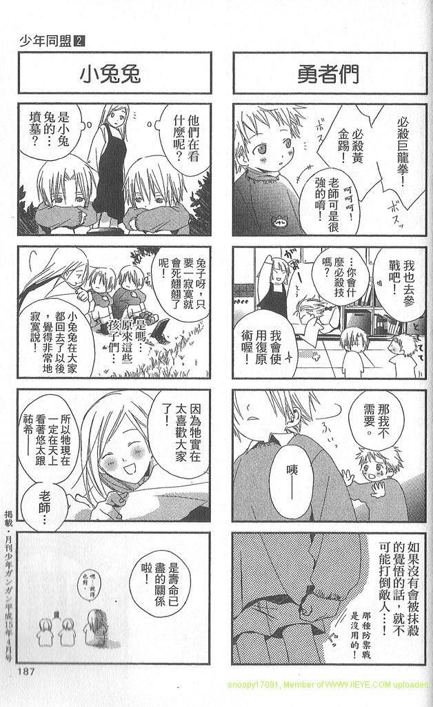 第2卷