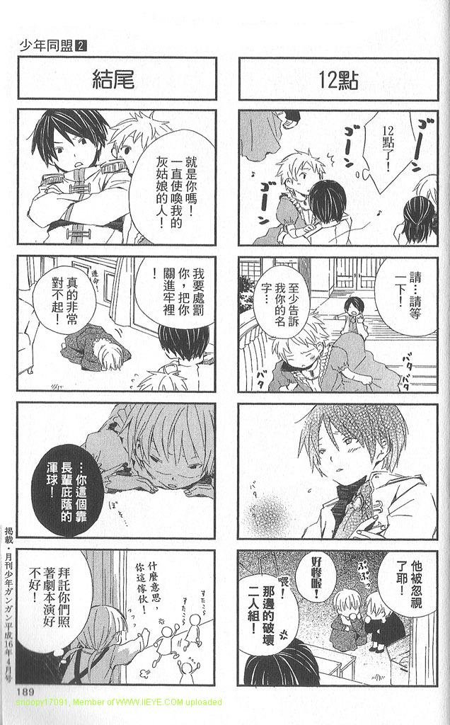 第2卷