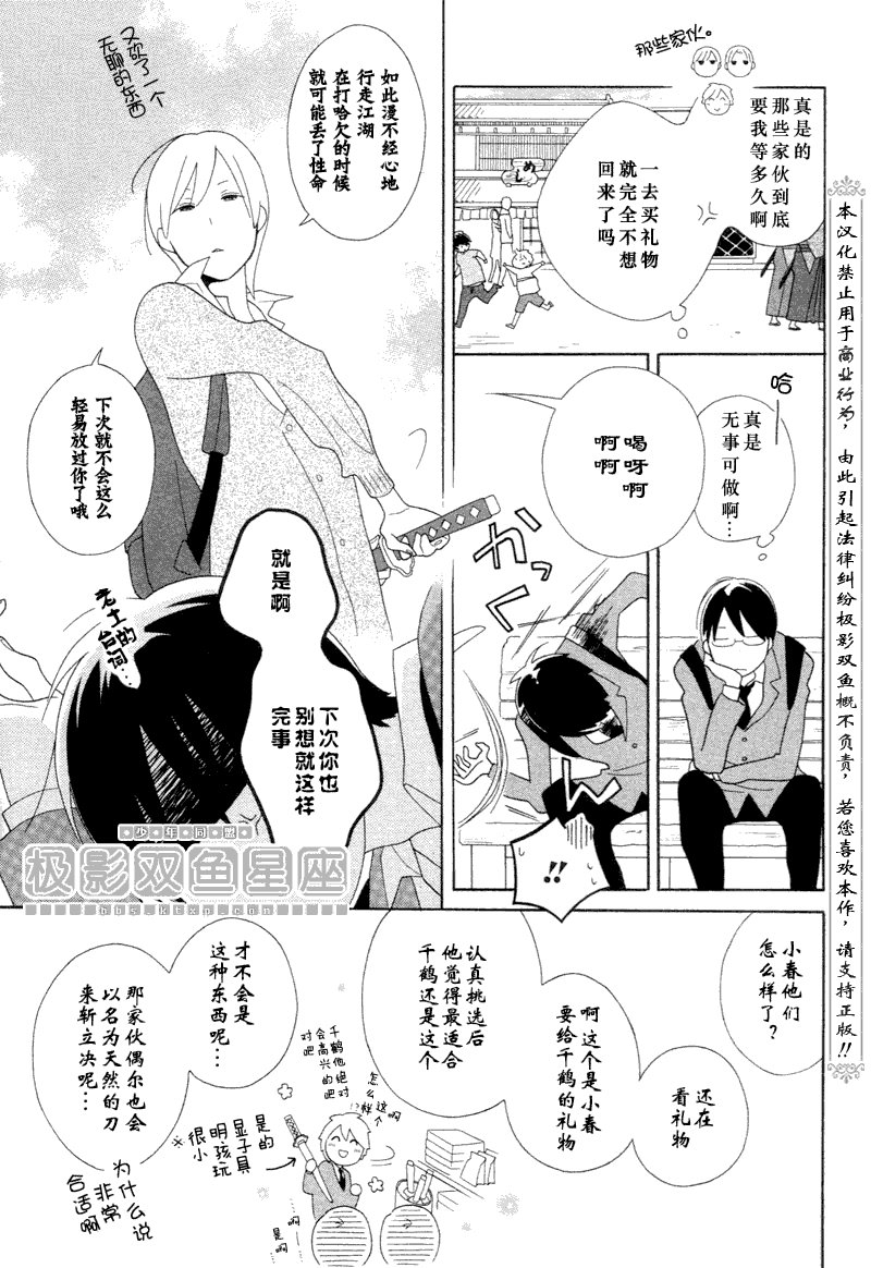 第45话