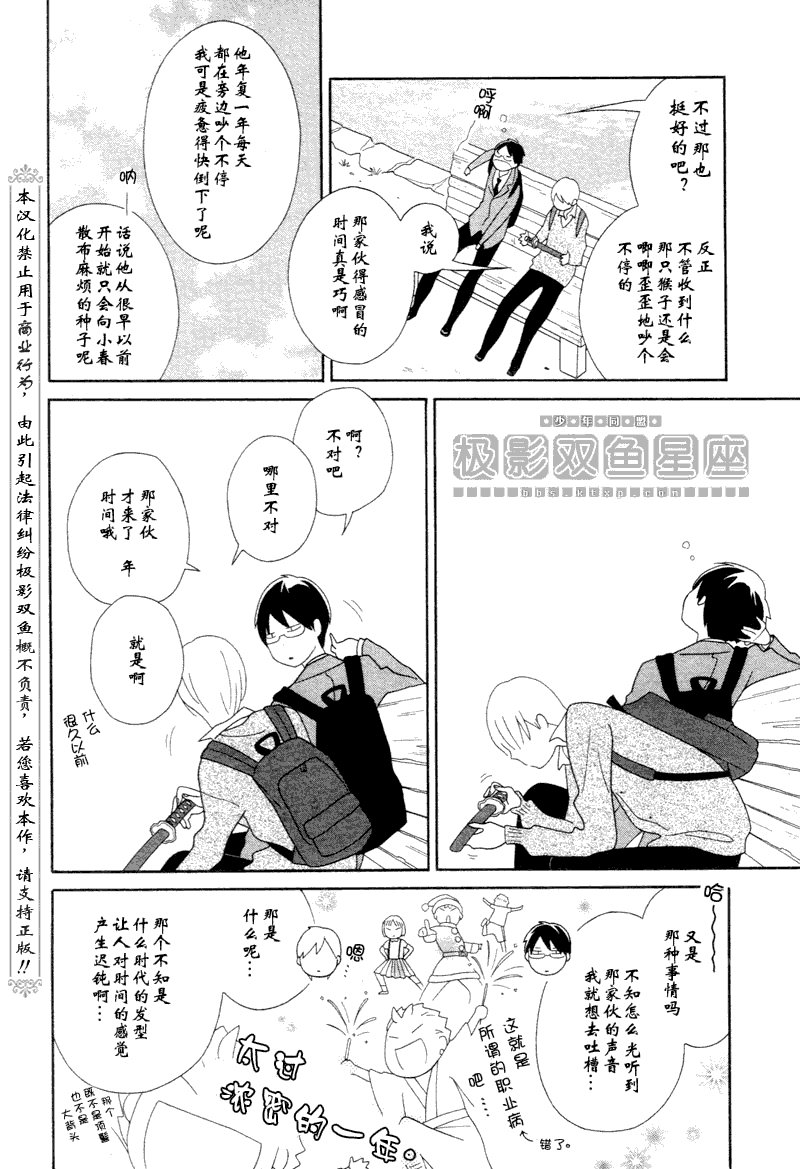 第45话