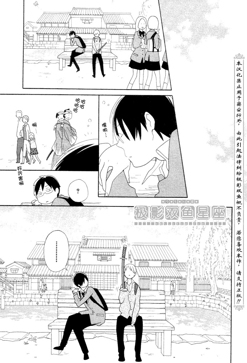 第45话