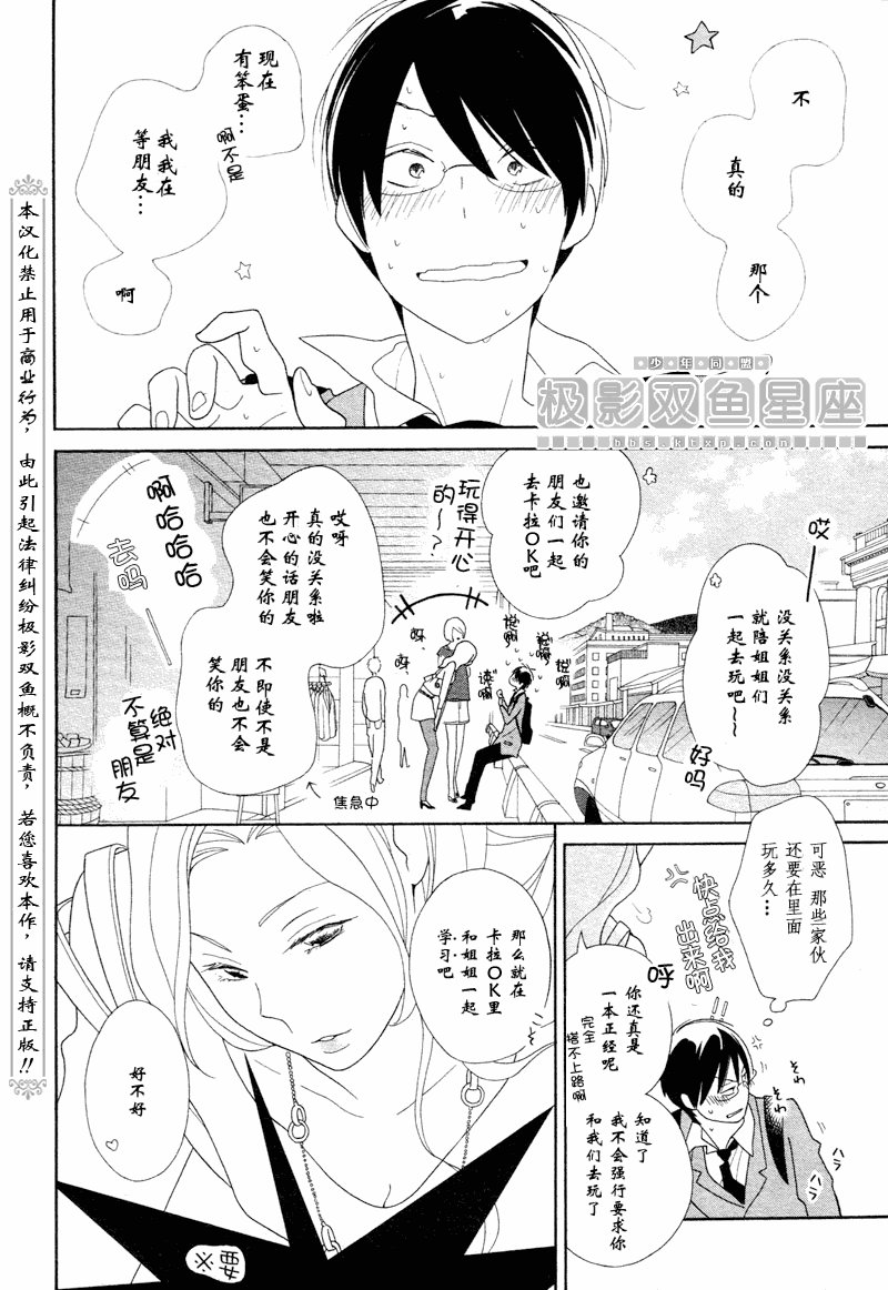 第46话
