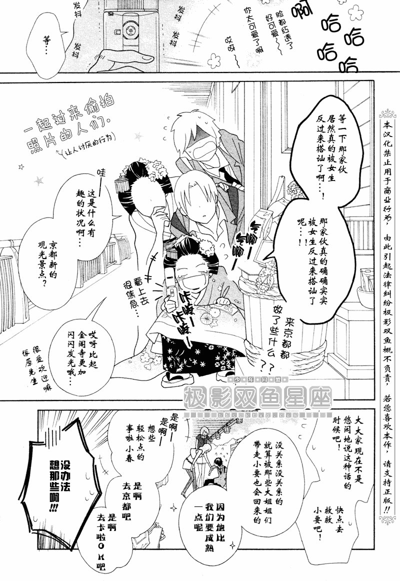 第46话