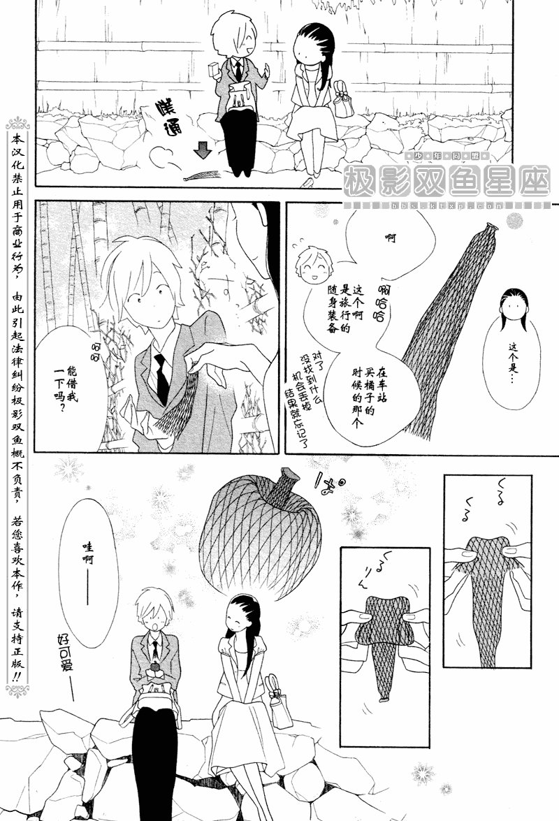 第47话