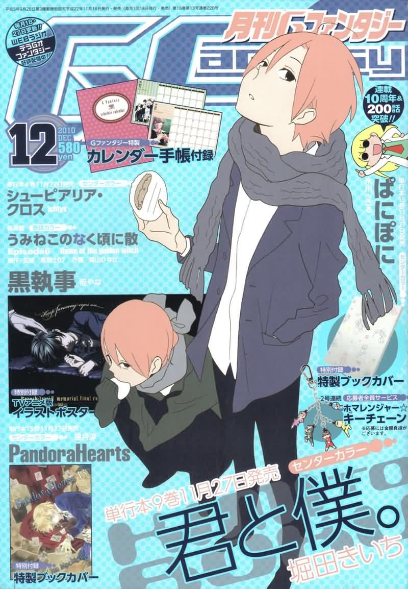 第48话