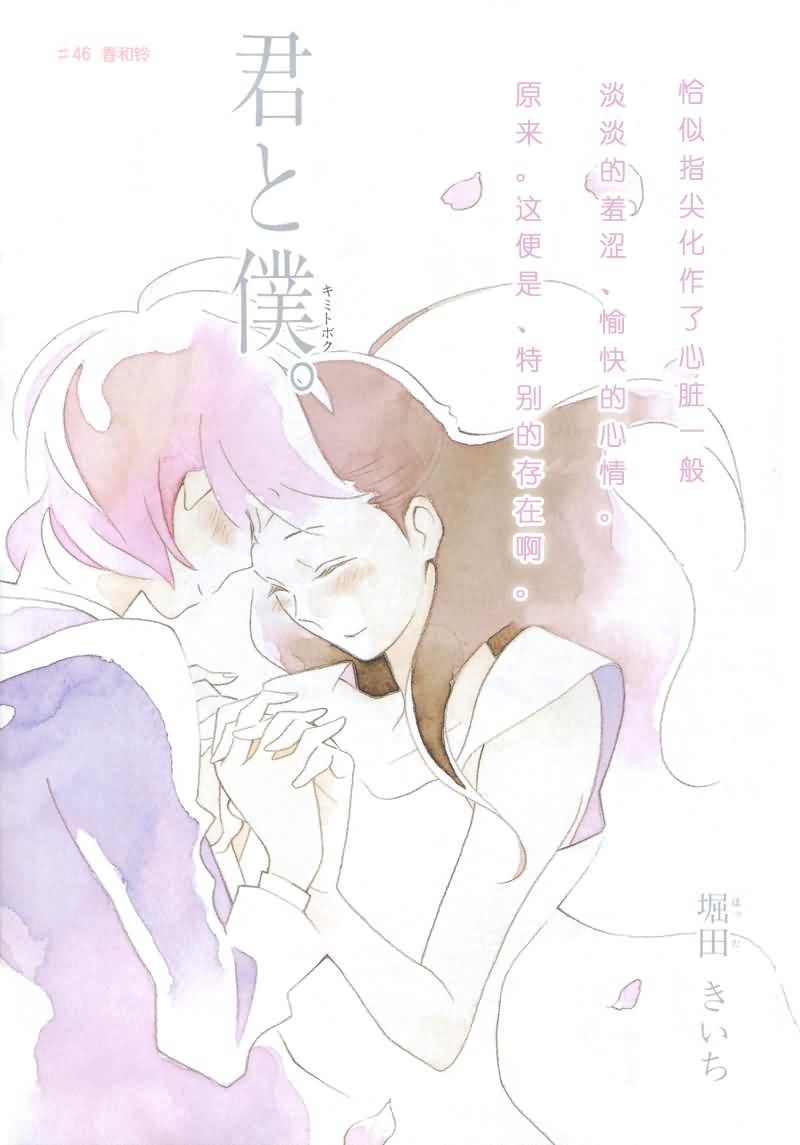第48话