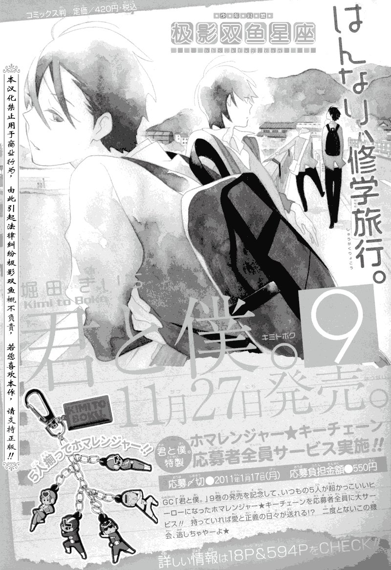 第48话