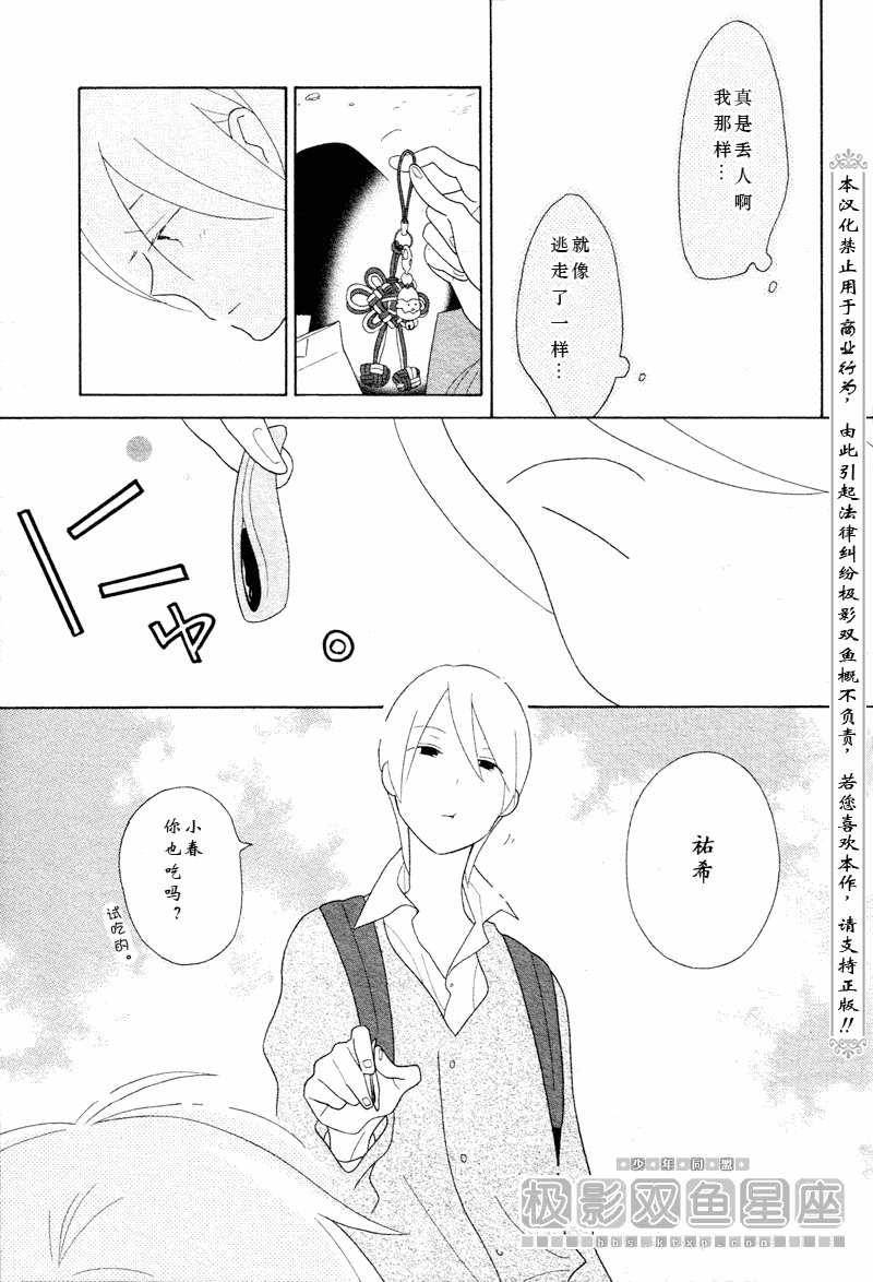 第49话