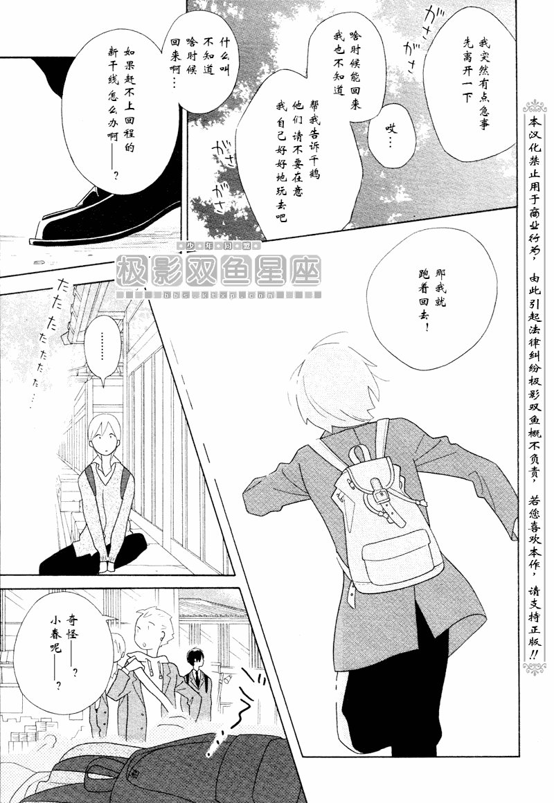 第49话