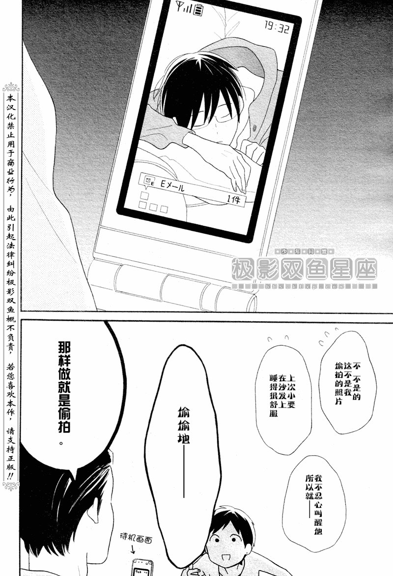 第50话
