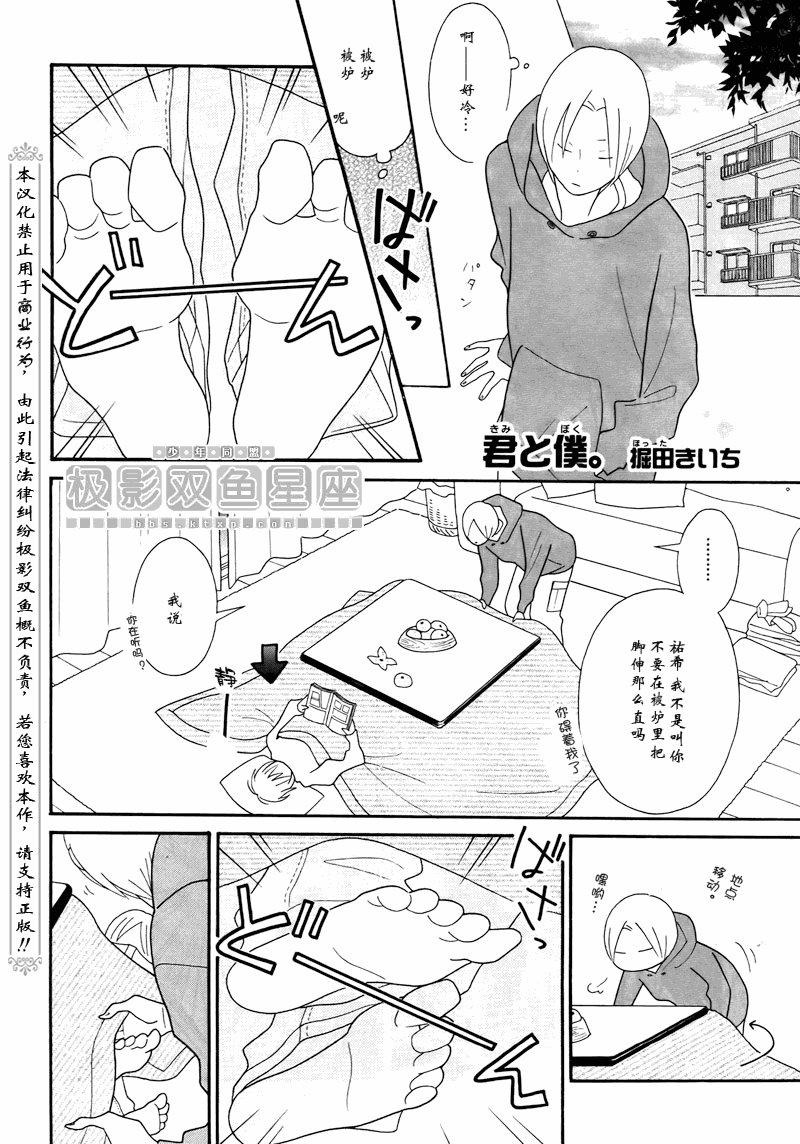 第50话