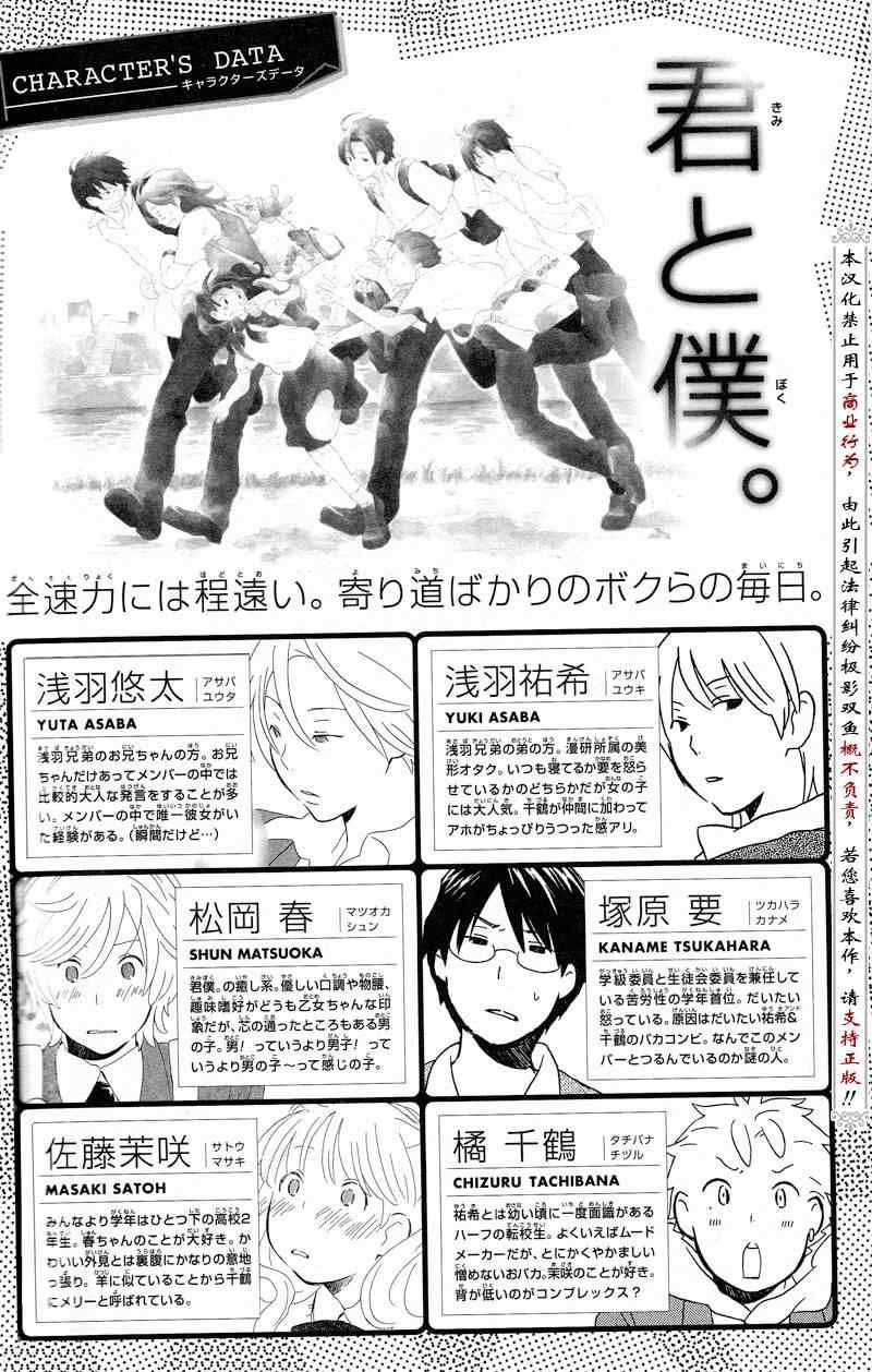 第51话
