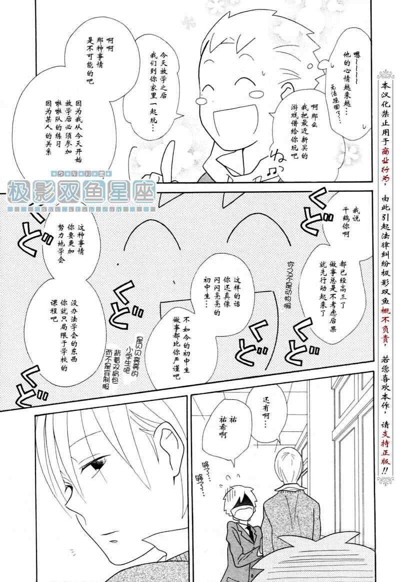 第51话