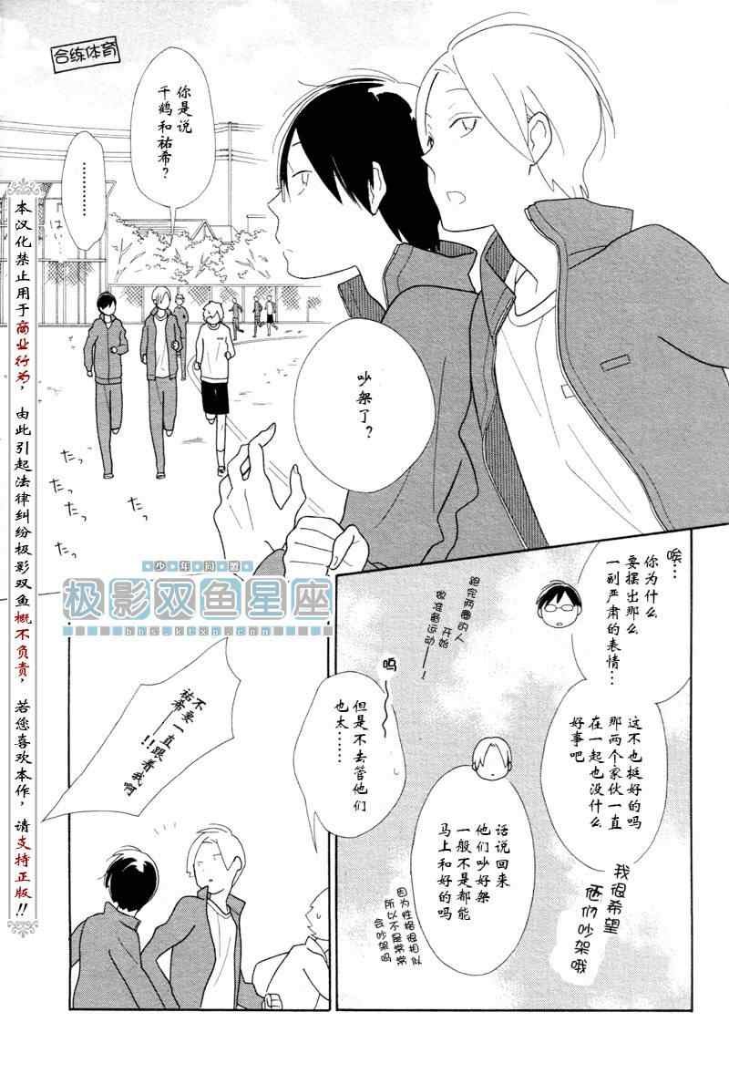第51话