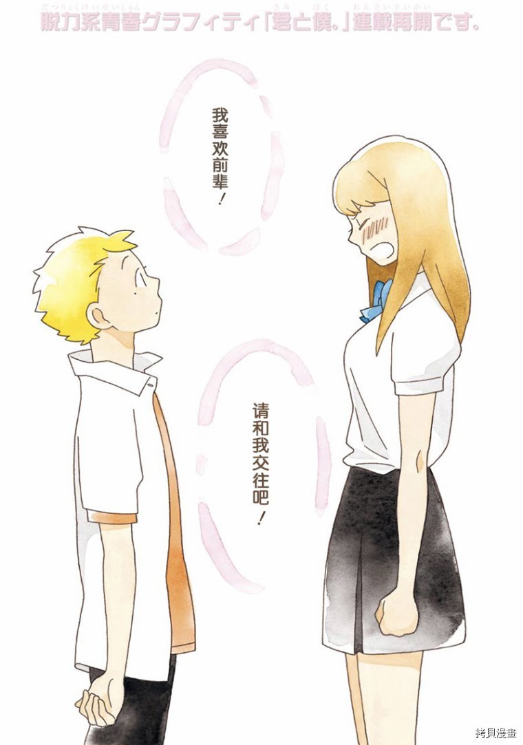 第93话