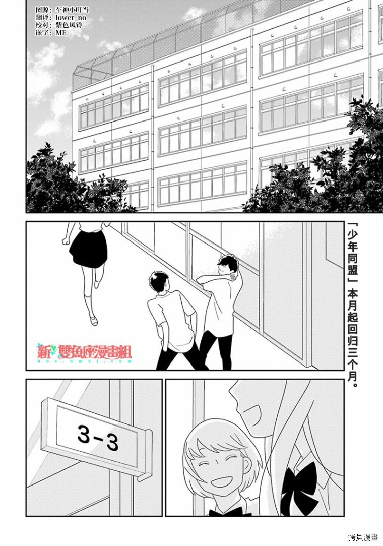 第93话