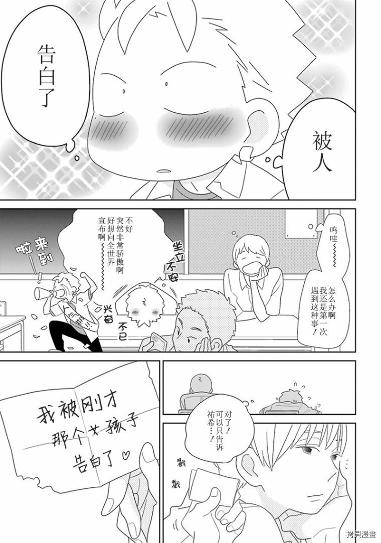 第93话