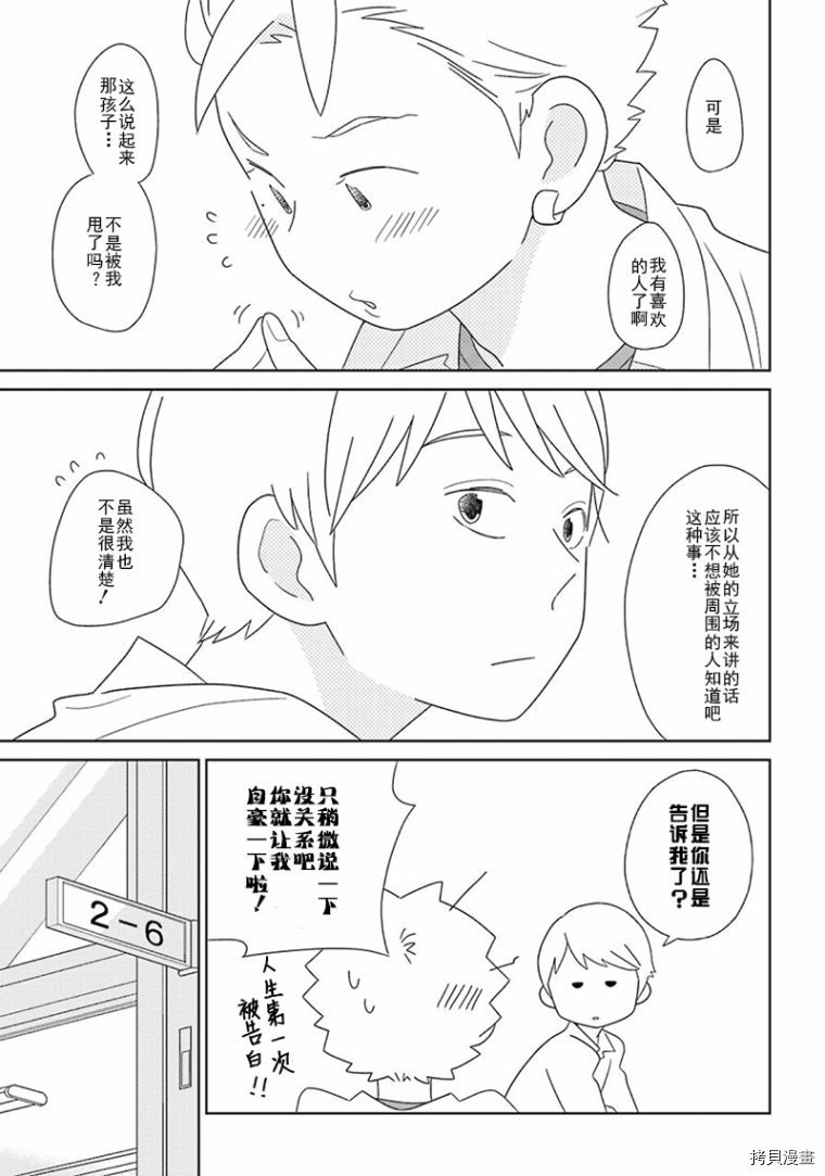 第93话