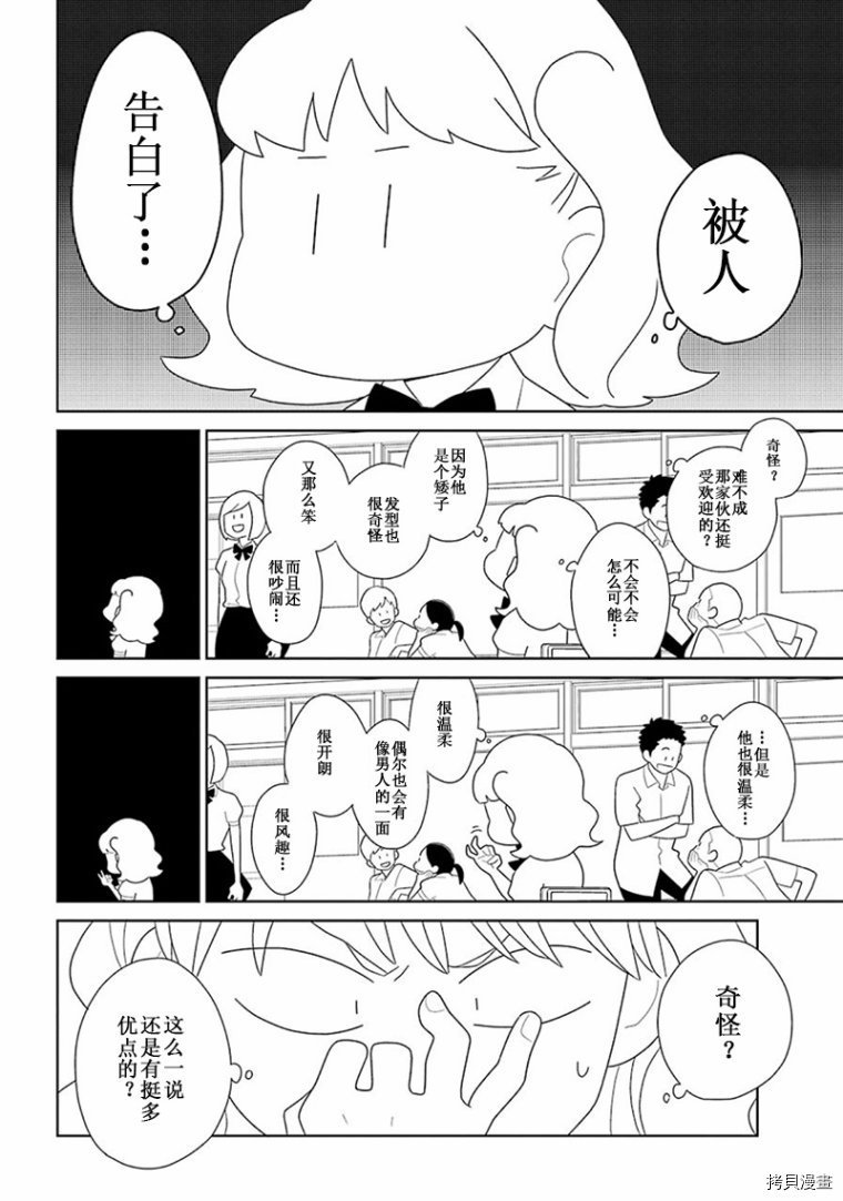 第93话