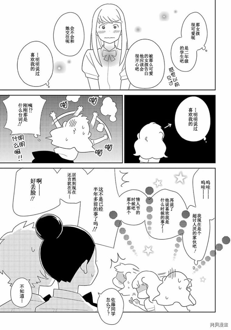 第93话
