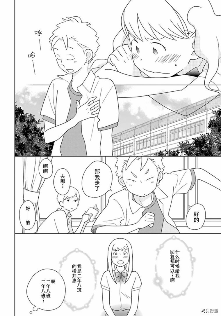 第93话