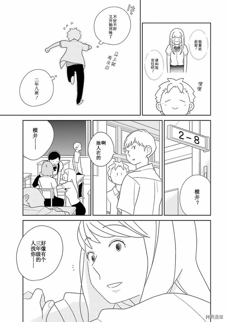第93话