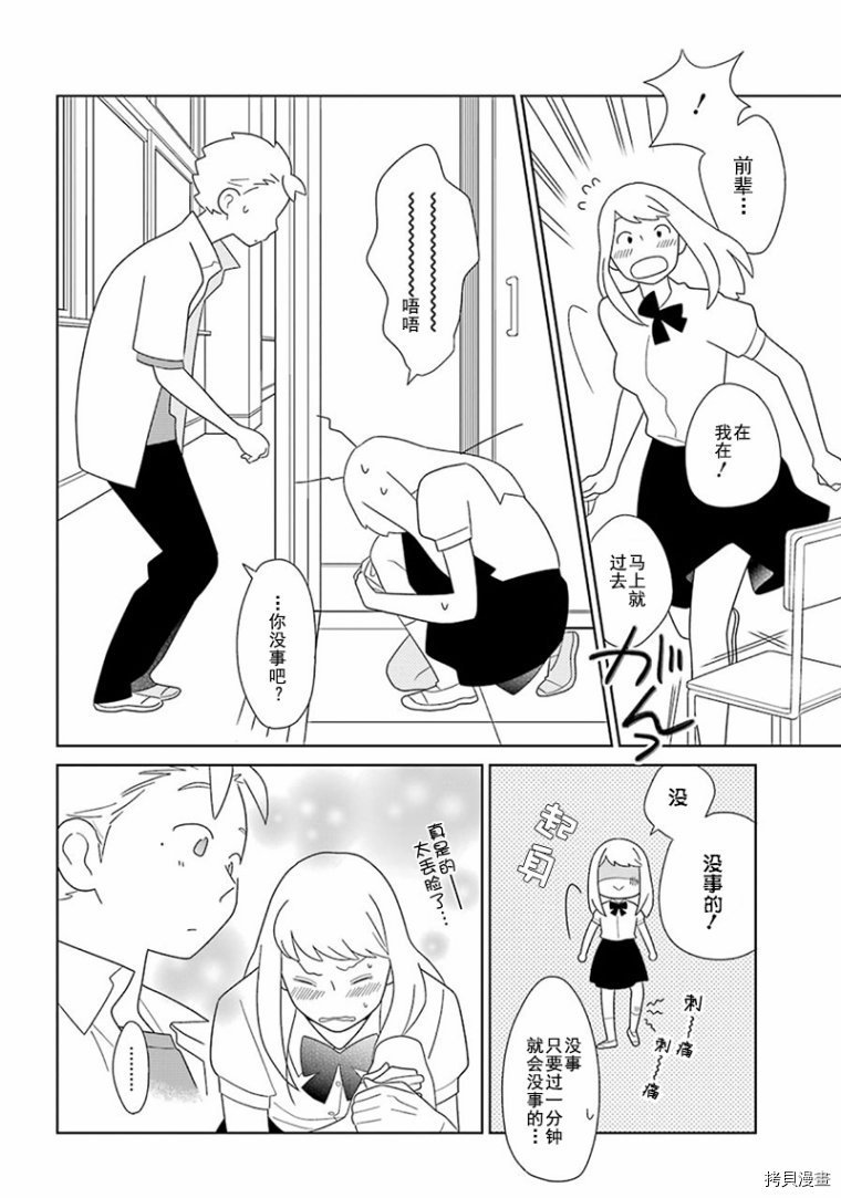 第93话