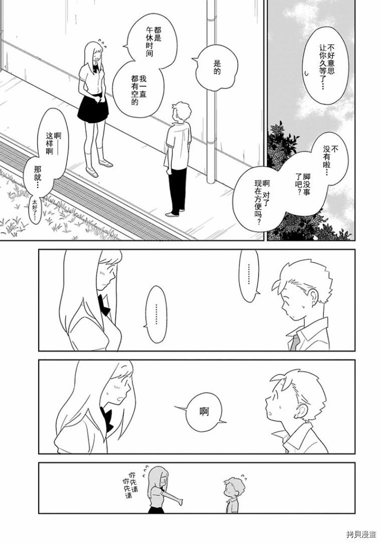 第93话