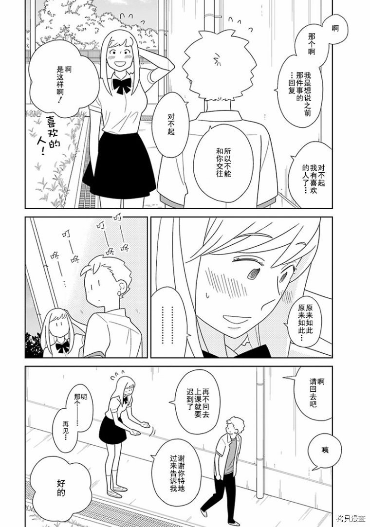 第93话