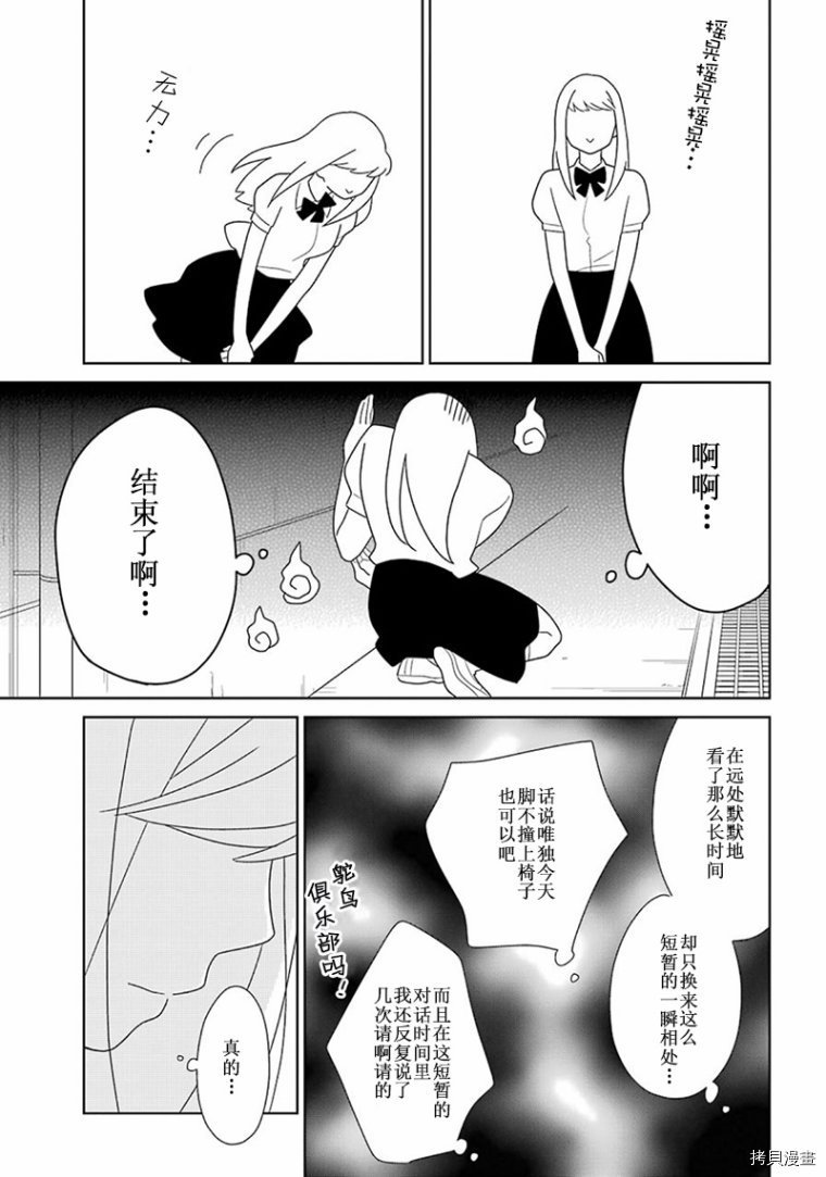 第93话