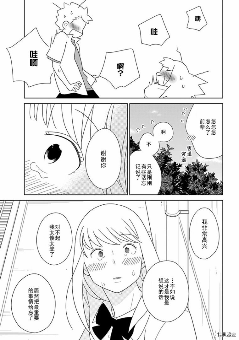第93话