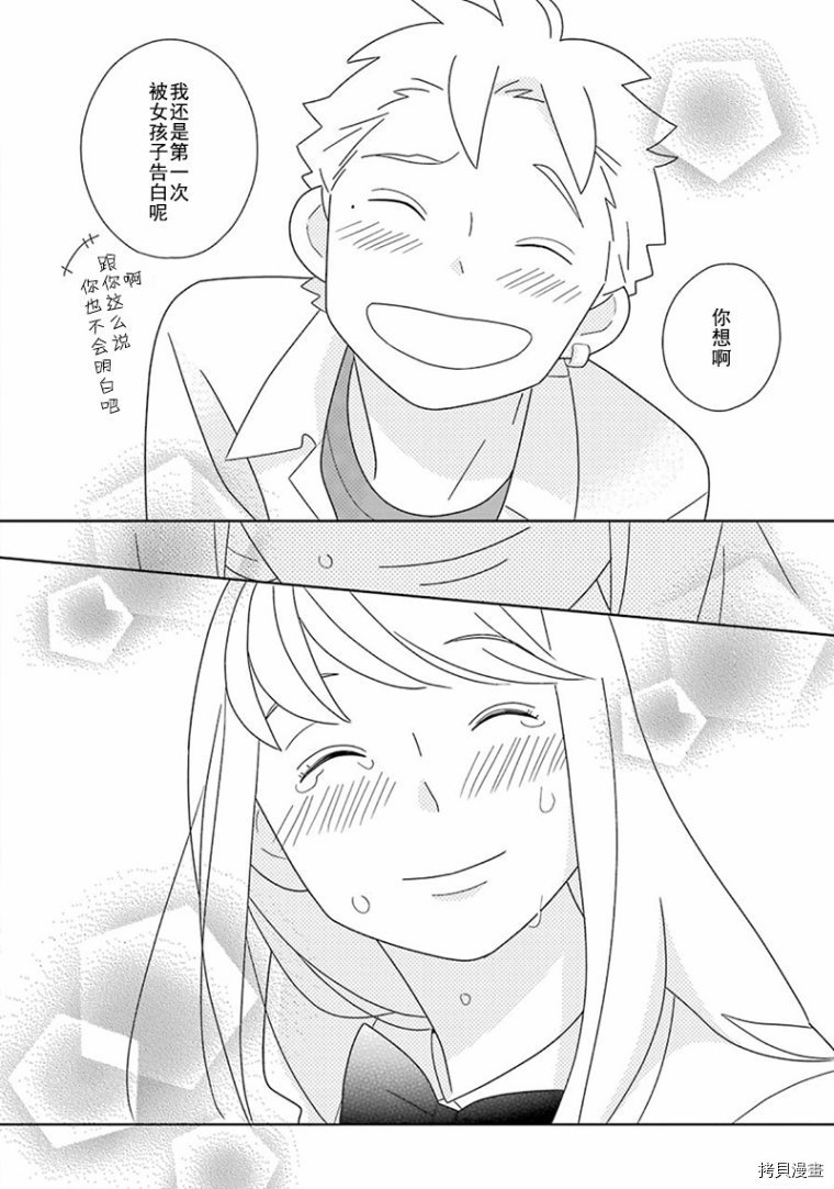 第93话