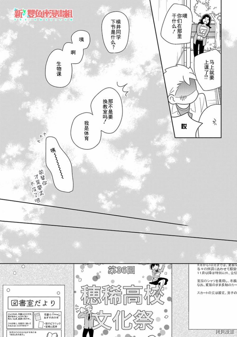 第93话