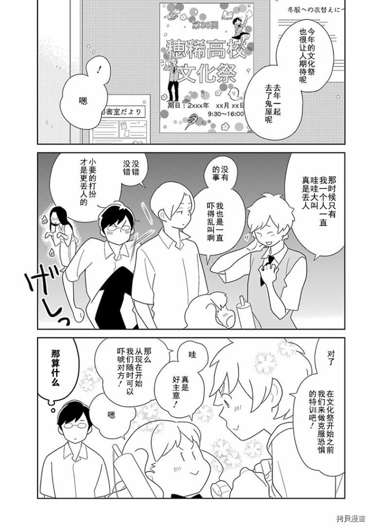 第93话