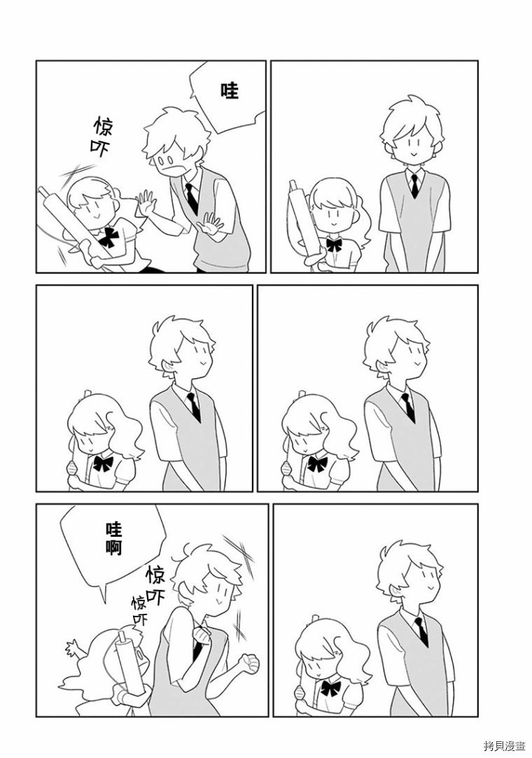 第93话