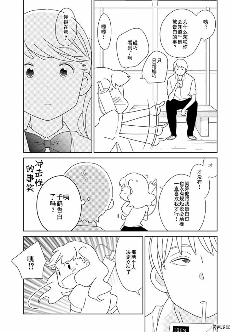 第93话