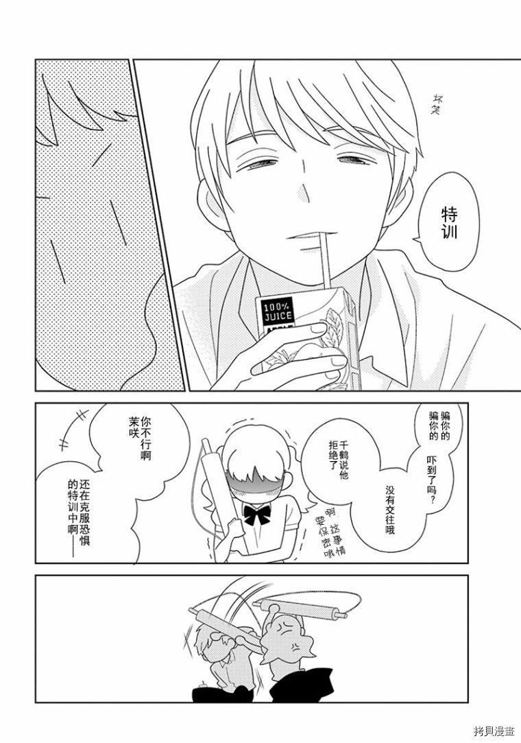 第93话