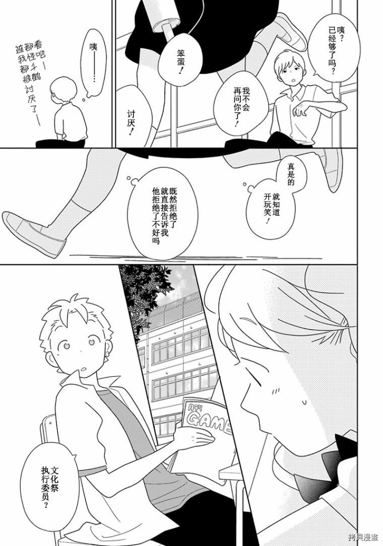 第93话