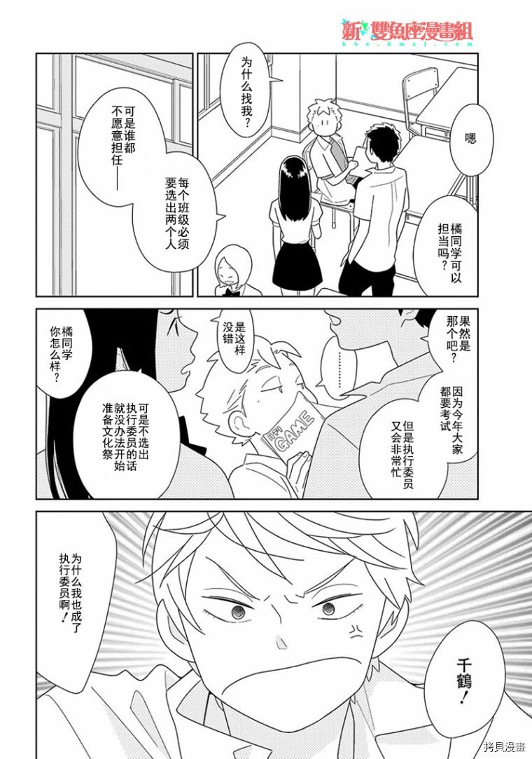 第93话
