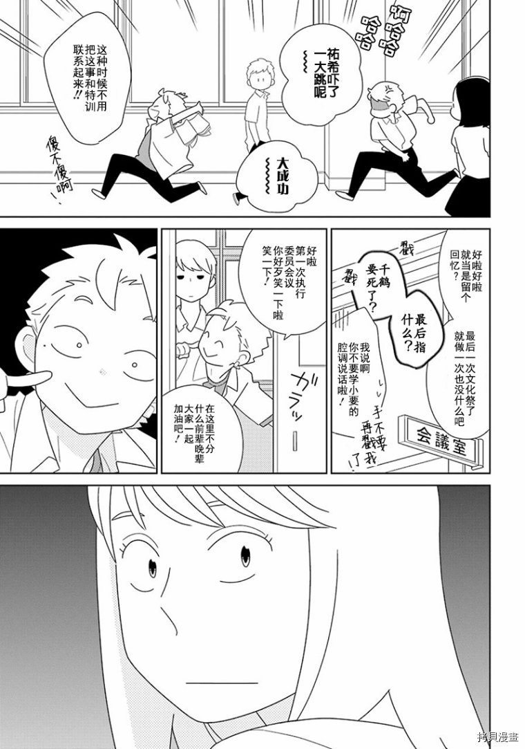 第93话