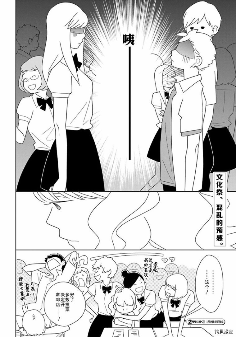 第93话