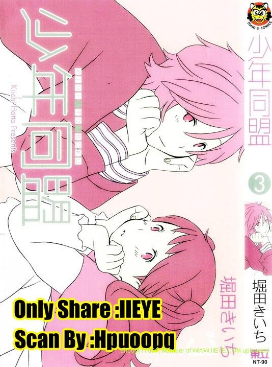 第3卷