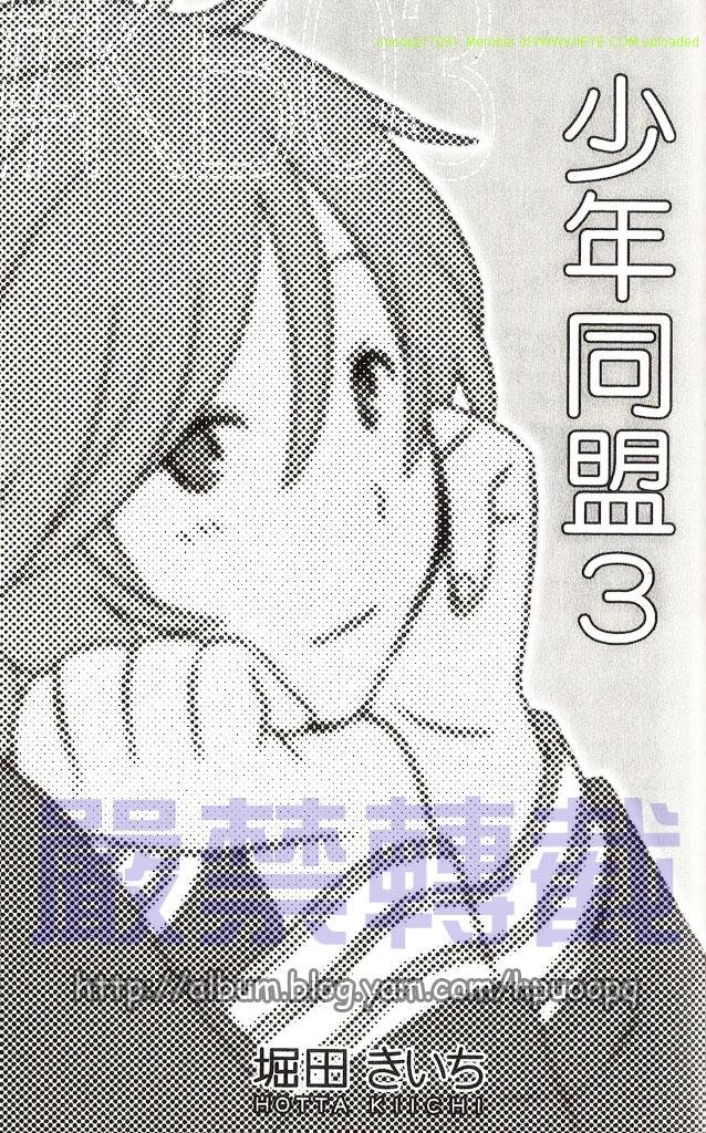 第3卷