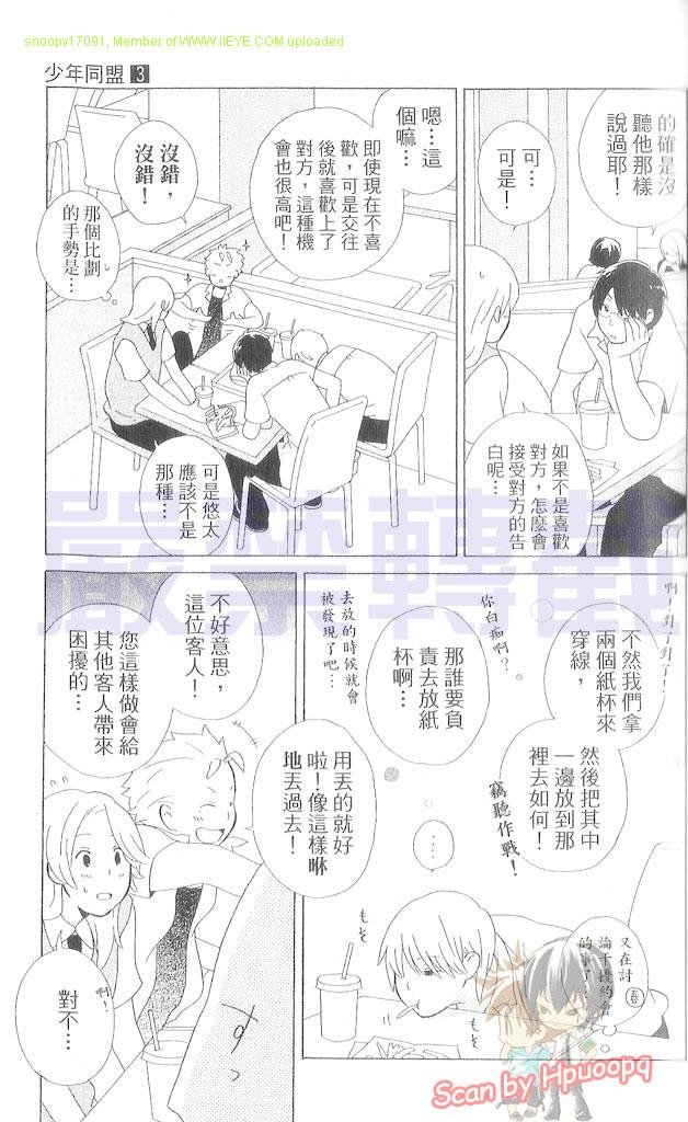 第3卷