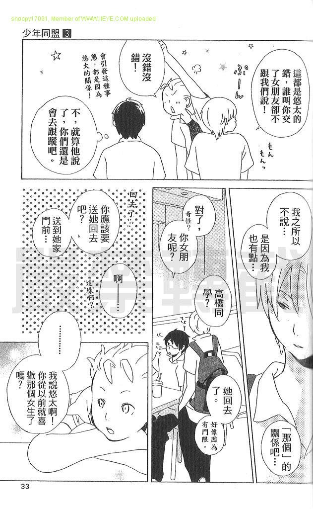 第3卷