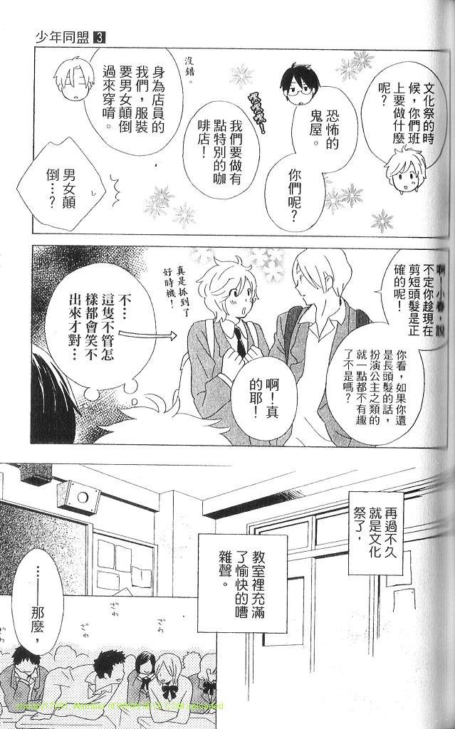 第3卷